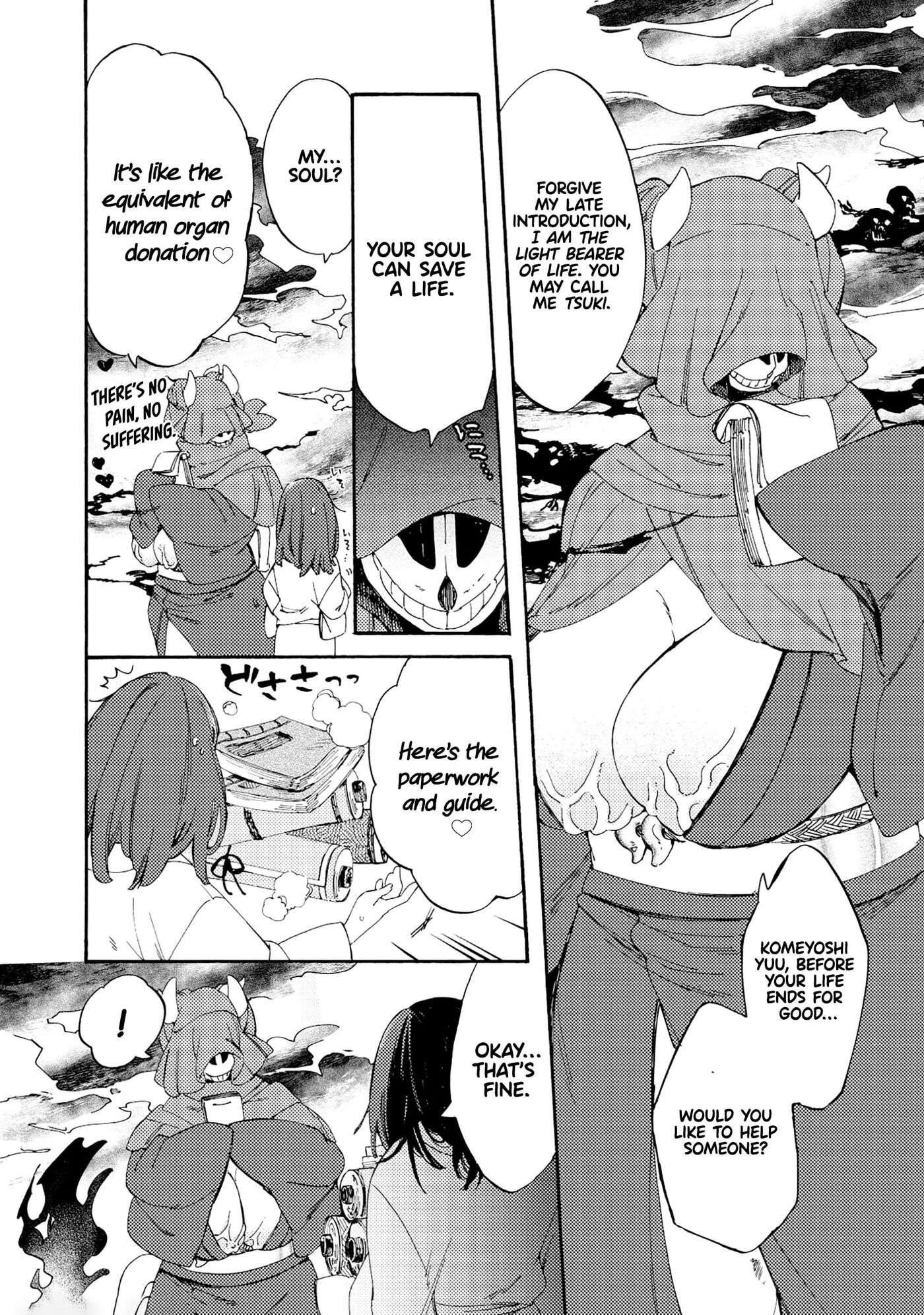 Please Eat My Soul! Chapter 1000 Page 8